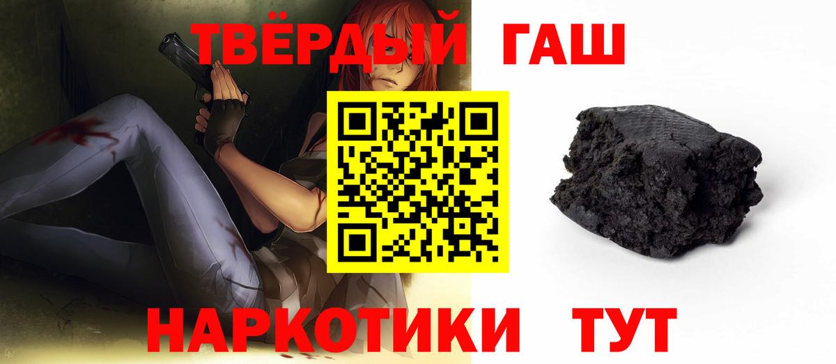 Гашиш VHQ Кузнецк