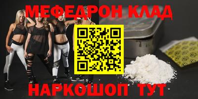 mdpv Камышлов