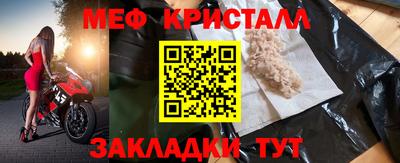 mdpv Камышлов