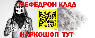2c-b Кандалакша