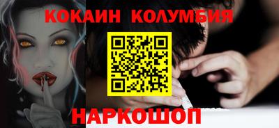 2c-b Кандалакша