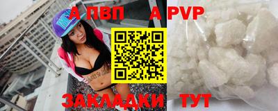 mdpv Камышлов