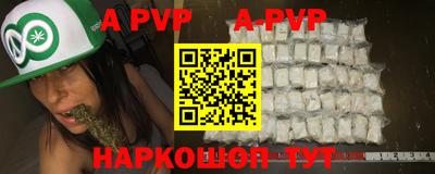 мдпв Канаш