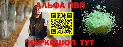мдпв Канаш