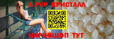 mdpv Камышлов