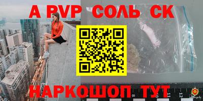 мдпв Канаш