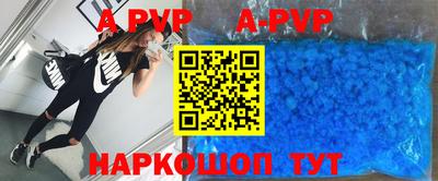 мдпв Канаш