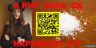 мдпв Канаш