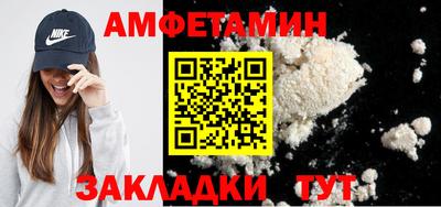 2c-b Кандалакша