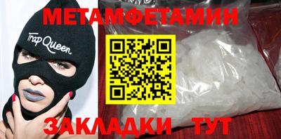 mdpv Камышлов