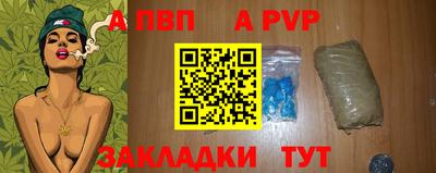 мдпв Канаш
