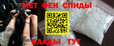 mdpv Камышлов