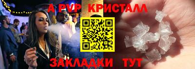 мдпв Канаш