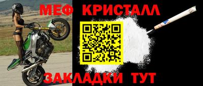 mdpv Камышлов