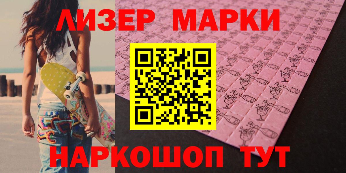 LSD-25 экстази кислота Кузнецк