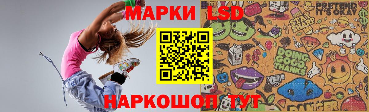 Лсд 25 экстази ecstasy  Вход с VPN  ЛСД экстази кислота  Кузнецк 