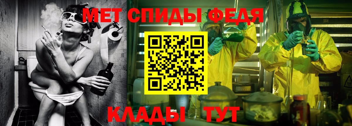 Кузнецк  Метамфетамин  Первитин мет  Вход с VPN  Первитин мет 