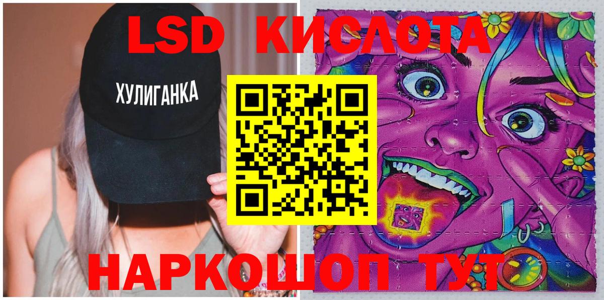 Метадон Кузнецк
