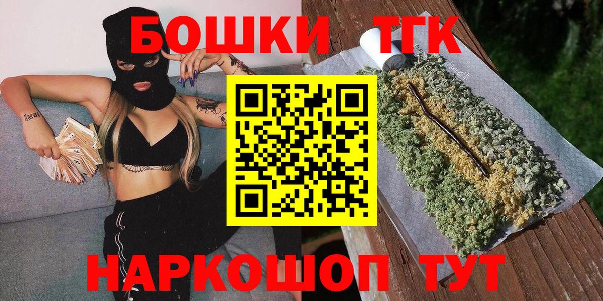 МАРИХУАНА гибрид  Вход с VPN  Конопля планчик  Кузнецк  Бошки марихуана VHQ 